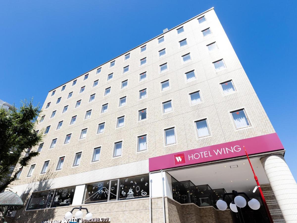 Hotel Wing International Сидзуока Экстерьер фото